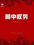 莫小鱼姬可馨