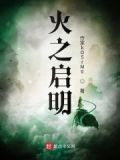 火之n_