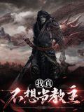 南宫灭慕容雨涵