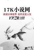 奸诈王爷与他那口蜜腹黑妃