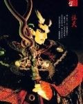 诛天劫女主角有几个