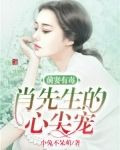 前妻有点毒全文免费